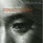 Poster 9 Tokyo Story