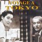 Poster 5 Tokyo Story