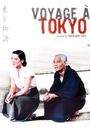 Film - Tokyo Story