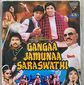 Poster 3 Gangaa Jamunaa Saraswathi