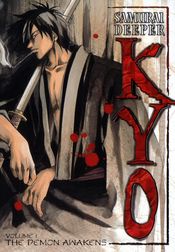Poster Samurai Deeper Kyo