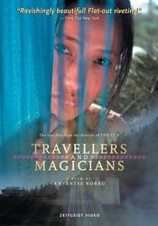 Poster Travellers and Magicians