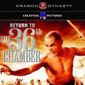 Poster 1 Shao Lin da peng da shi