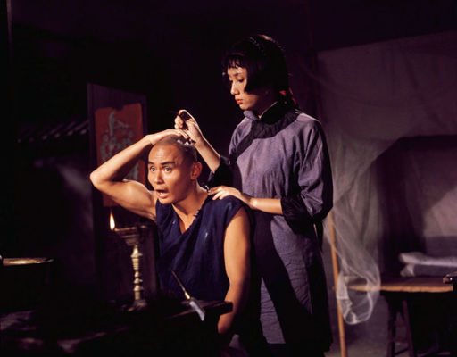 Shao Lin da peng da shi