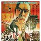Poster 3 Shao Lin da peng da shi
