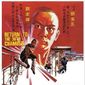 Poster 2 Shao Lin da peng da shi