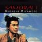 Poster 2 Miyamoto Musashi
