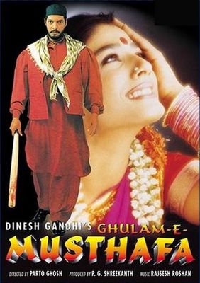 Ghulam-E-Musthafa poster