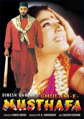 Poster Ghulam-E-Musthafa
