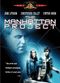 Film The Manhattan Project