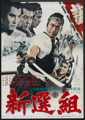 Poster Shinsengumi