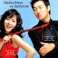 Poster 4 Jakeob-ui jeongseok