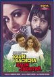 Film - Kaun Sachcha Kaun Jhootha