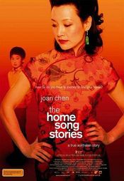 Poster The Home Song Stories
