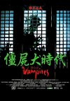 The Era of Vampires