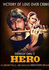 Hero poster