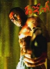 Ghajini poster