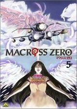 Poster Macross Zero