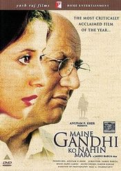 Poster Maine Gandhi Ko Nahin Mara