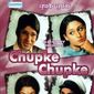 Poster 5 Chupke Chupke