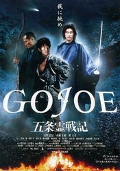 Poster Gojo reisenki: Gojoe