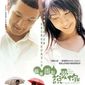Poster 3 Ima, ai ni yukimasu