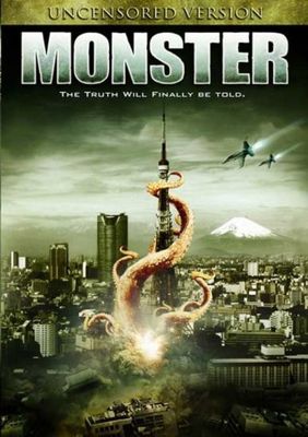 Monster poster