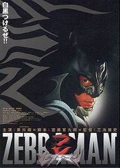 Poster Zebraman