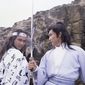 Xian si jue/Duelul