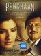 Film Pehchaan: The Face of Truth