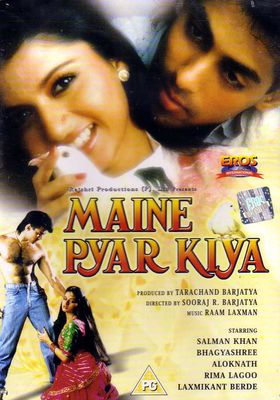 Maine Pyar Kiya poster