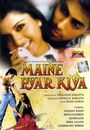Film - Maine Pyar Kiya