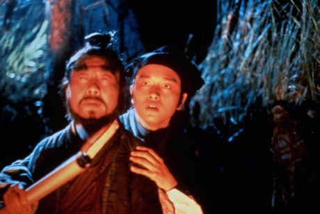 Sien nui yau wan II yan gaan do
