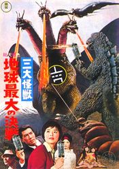 Poster San daikaiju: Chikyu saidai no kessen