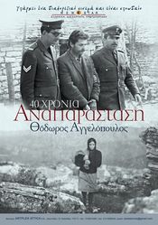 Poster Anaparastasi