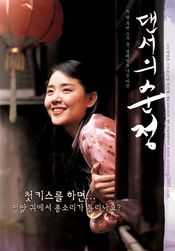 Poster Daenseo-ui sunjeong