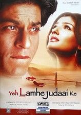 Yeh Lamhe Judaai Ke poster