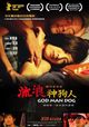 Film - Liu lang shen gao ren