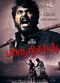 Film Paruthiveeran