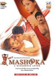 Poster Mashooka