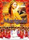 Film Marigold
