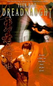 Poster Yong zhe wu ju