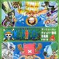 Poster 74 One Piece