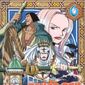 Poster 58 One Piece