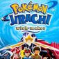 Poster 1 Pokemon: Jirachi - Wish Maker