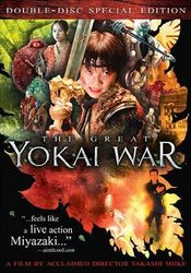 Poster Yokai daisenso