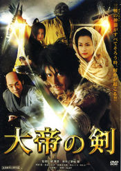 Poster Taitei no ken