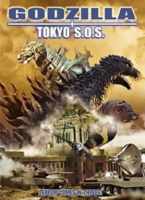 Gojira tai Mosura tai Mekagojira: Tokyo S.O.S. poster