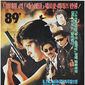 Poster 2 Huang jia shi jie zhi III: Ci xiong da dao