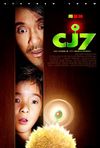 CJ7 - Jucaria misterioasa